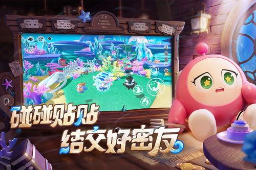 蛋仔派对下一季最新爆料,全新冒险,神秘爆料抢先看! 第3张 蛋仔派对下一季最新爆料,全新冒险,神秘爆料抢先看! 第3张